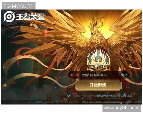 深入解析IG战队在王者荣耀中的战术布局与团队协作策略实时数据