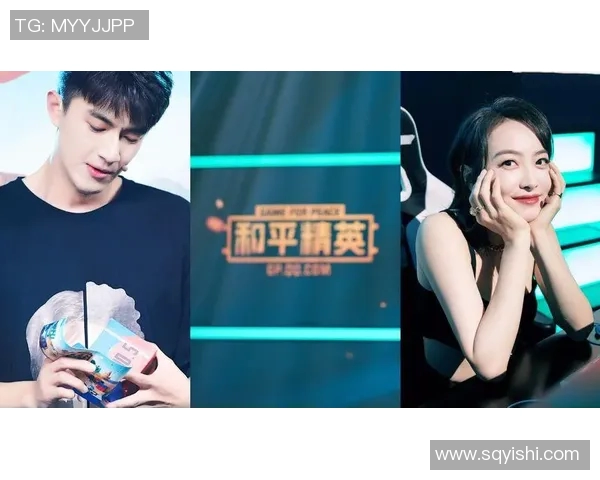 黄敏畅谈和平精英成功秘诀揭秘电竞行业新机遇与挑战