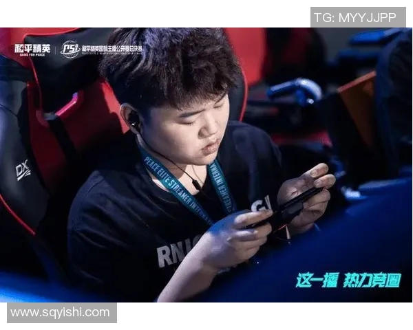 电竞新闻与黄静畅谈和平精英的成长历程与职业生涯的精彩瞬间