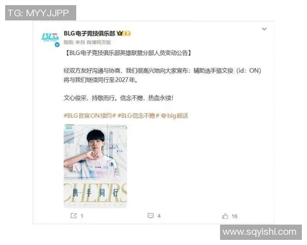 电竞新闻热议CSGOBLG战队配合变革新策略引发电竞圈广泛关注与讨论